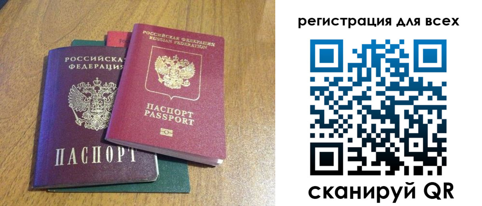 найти адрес прописки в Конаково
