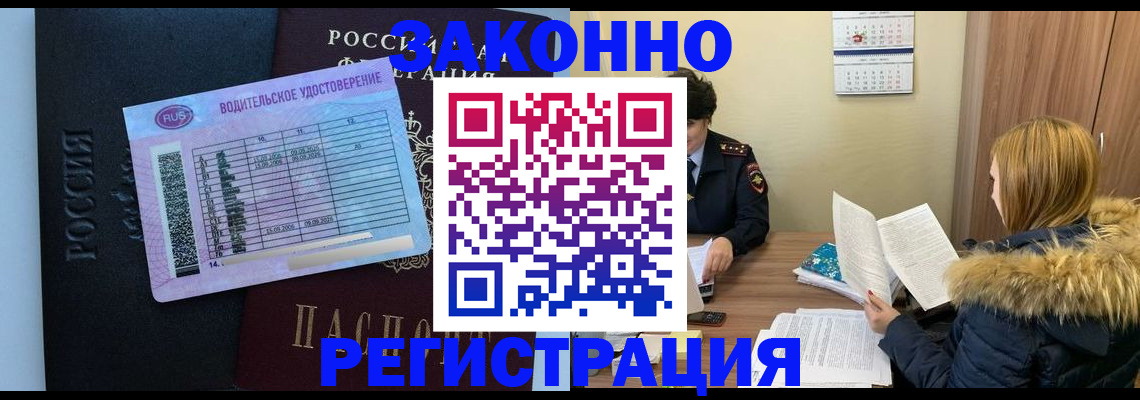 пропишу в квартире в Конаково