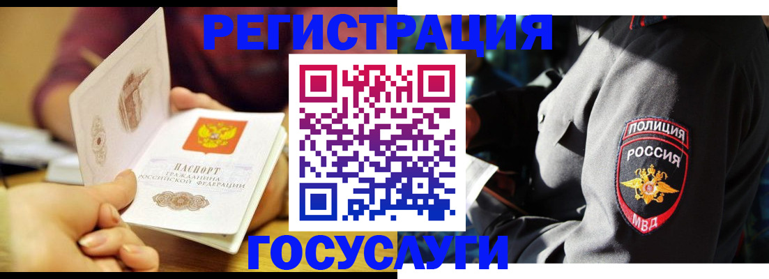прописка поиск в Конаково